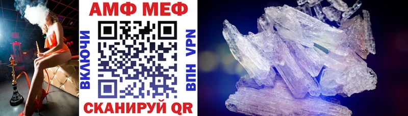 ОМГ ОМГ ссылки  Оса  Амфетамин Premium  наркошоп 
