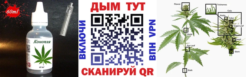 купить наркоту  Оса  Печенье с ТГК марихуана 