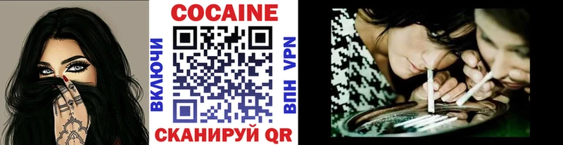 COCAIN Боливия площадка официальный сайт Оса