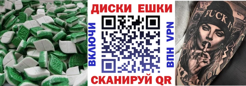 где купить наркотик  Оса  ЭКСТАЗИ 99% 