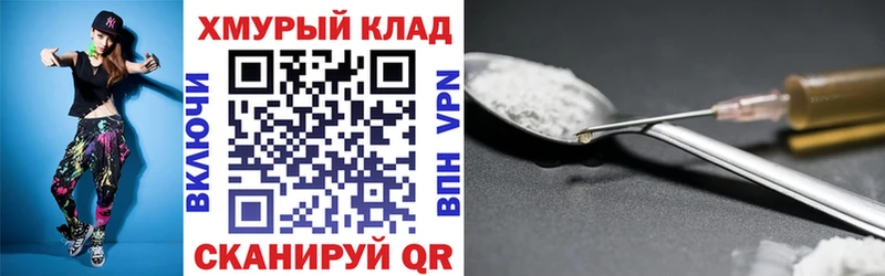 Героин Heroin  Оса 