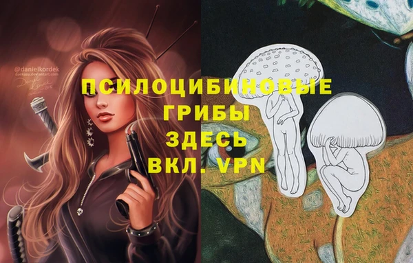 меф VHQ Алексин
