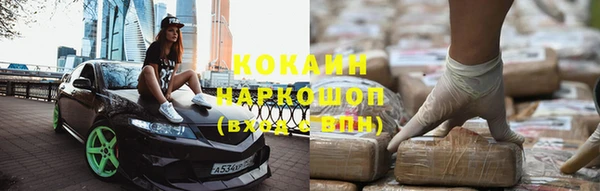 прущий лед Приозерск