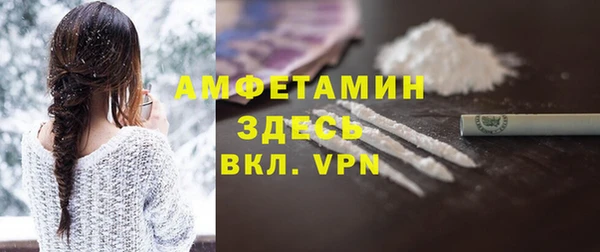 меф VHQ Алексин