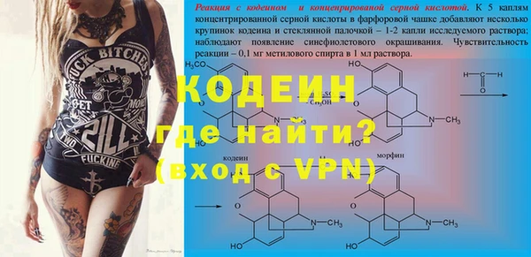 меф VHQ Алексин
