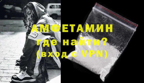 меф VHQ Алексин