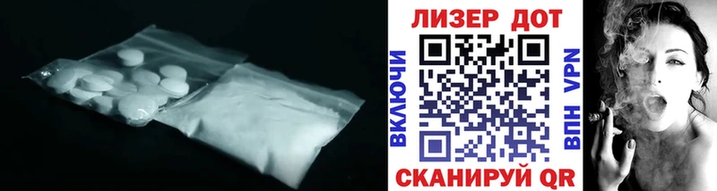 kraken сайт  Оса  ЛСД экстази кислота 