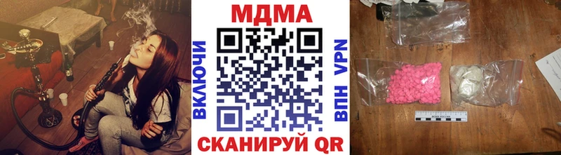 MDMA crystal Оса