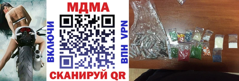 MDMA crystal  купить закладку  Оса 