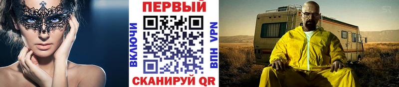 OMG рабочий сайт  где можно купить наркотик  Оса  МЕТАМФЕТАМИН Methamphetamine 