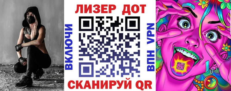 Марки 25I-NBOMe 1,8мг Оса
