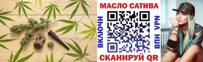 ТГК THC oil  Оса 