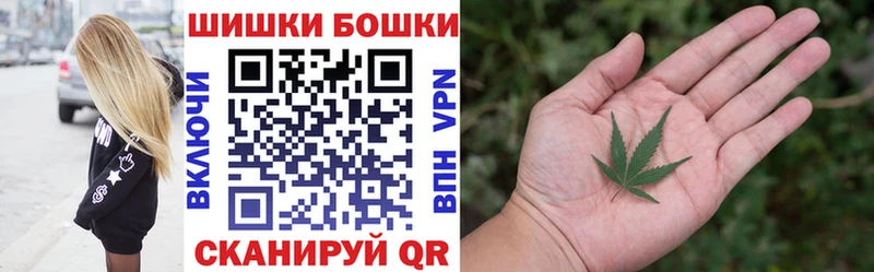 магазин  наркотиков  Оса  Бошки Шишки марихуана 
